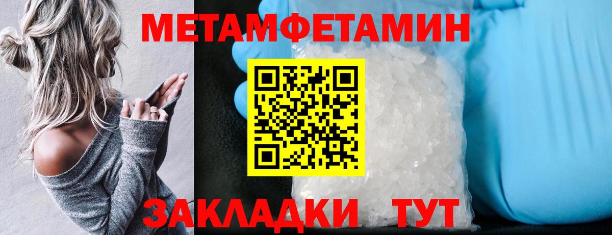 Amphetamine  Amphetamine 97%  Вход с VPN  Ковров 