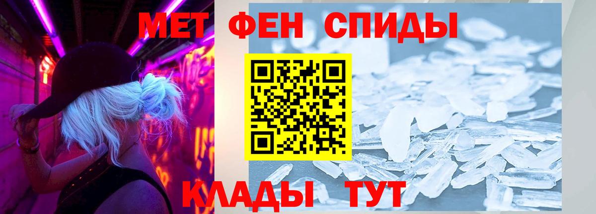 Amphetamine Розовый Ковров