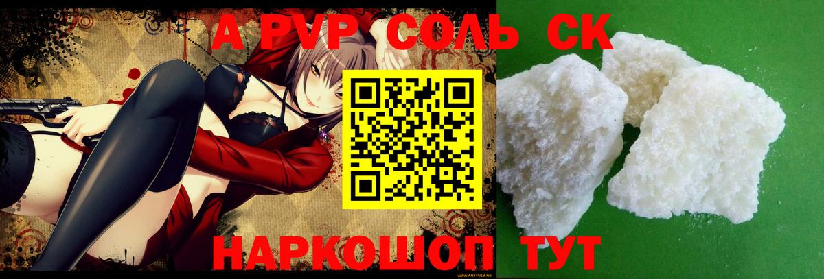 A PVP СК КРИС Ковров