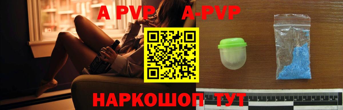 закладки  Вход с VPN  Alpha-PVP  Ковров  Alfa_PVP Соль 