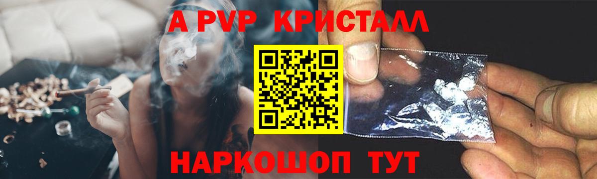 COCAIN  Гашиш  МАРИХУАНА  Ковров  Экстази  НБОМе  Меф МЯУ МЯУ   Вход с VPN 