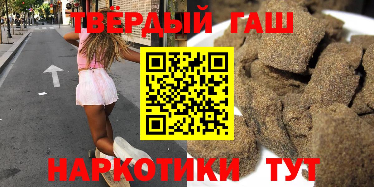 ГАШ  ГАШ ice o lator  Вход с VPN  Ковров 