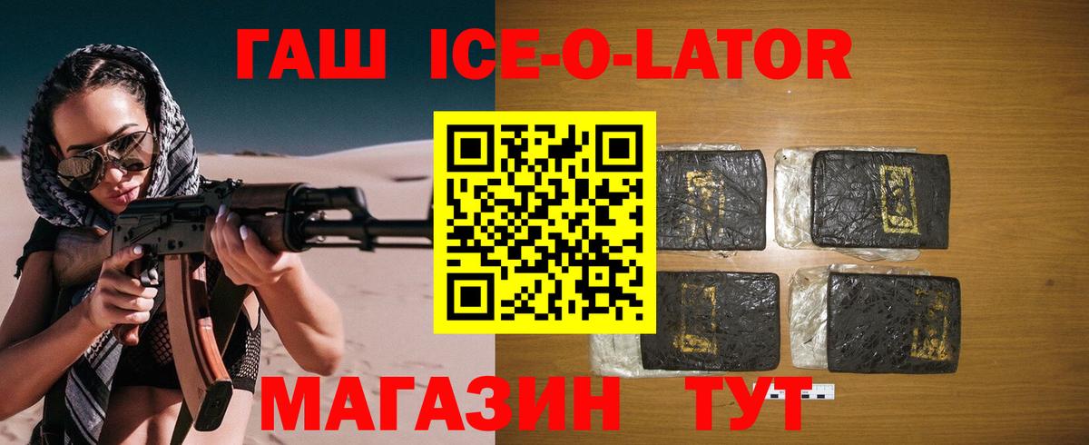 ГАШ Premium Ковров