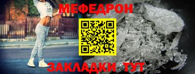 ALPHA PVP Кунгур