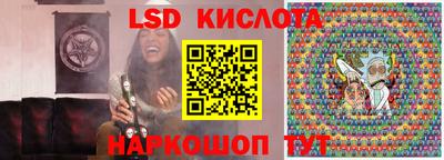 тгк Кумертау