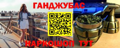 тгк Кумертау