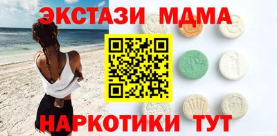 тгк Кумертау