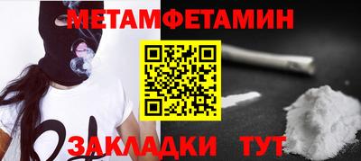 ALPHA PVP Кунгур