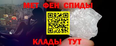 ALPHA PVP Кунгур