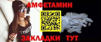 ALPHA PVP Кунгур