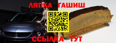 тгк Кумертау