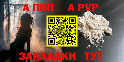 тгк Кумертау