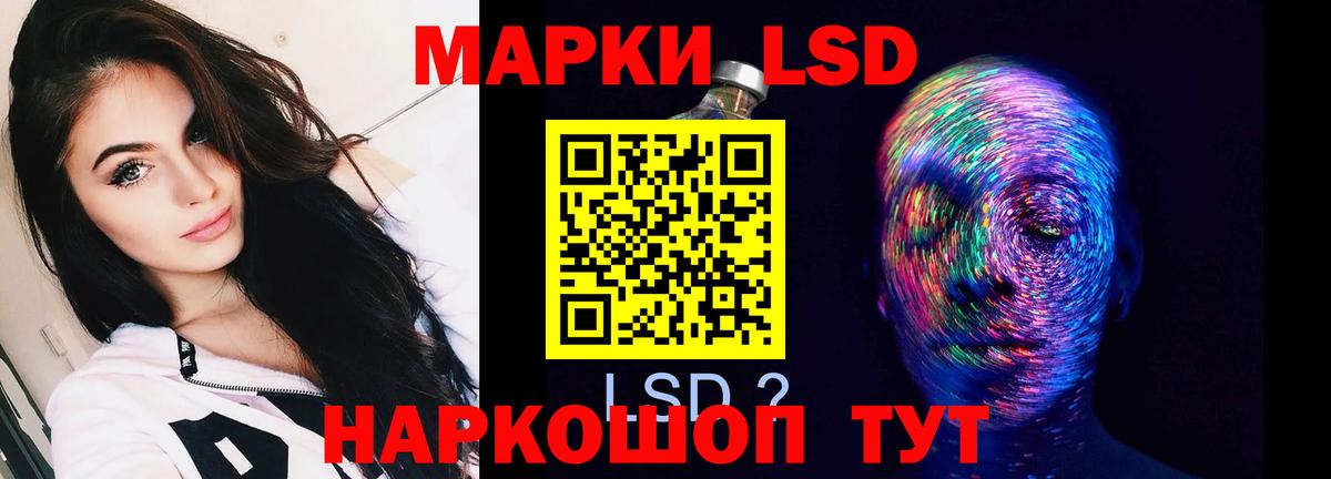 ЛСД экстази кислота  LSD-25 экстази кислота  Ковров  Вход с VPN 