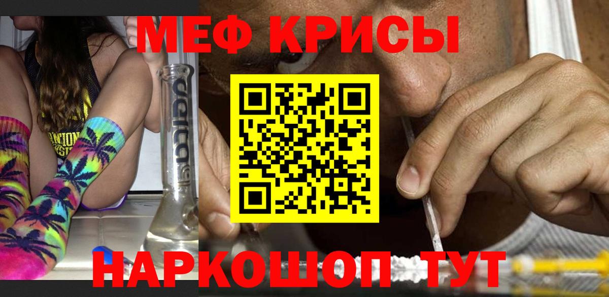 Ковров  Меф кристаллы  Вход с VPN  Меф 4 MMC 
