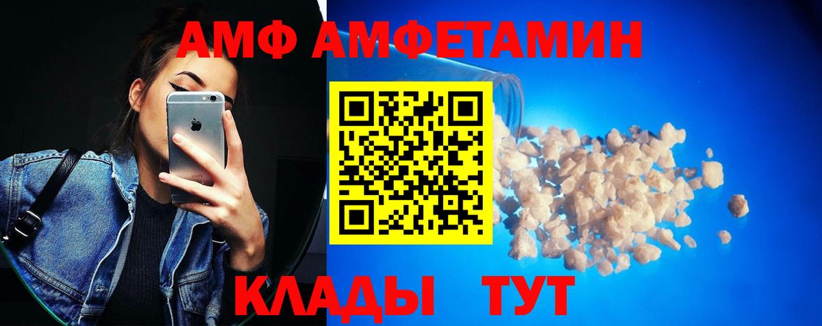 Метамфетамин пудра  Вход с VPN  Ковров 