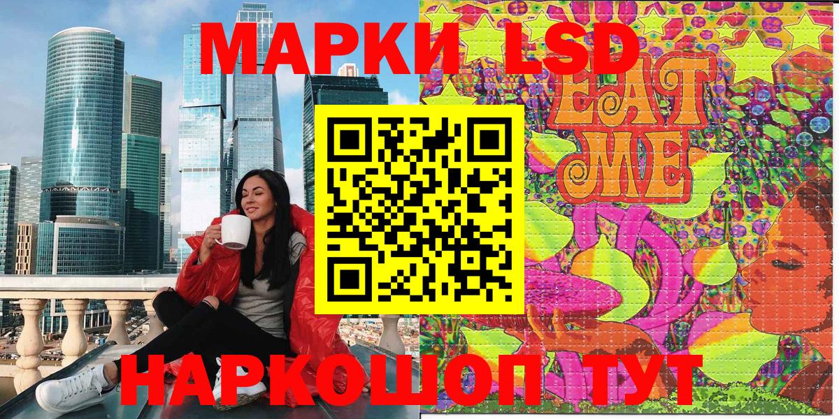 Марки NBOMe 1,5мг  Вход с VPN  продажа наркотиков  Ковров  Марки N-bome 