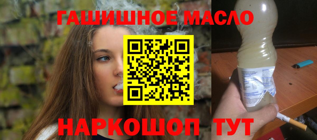 Ковров  ТГК Wax  Дистиллят ТГК гашишное масло  Вход с VPN 