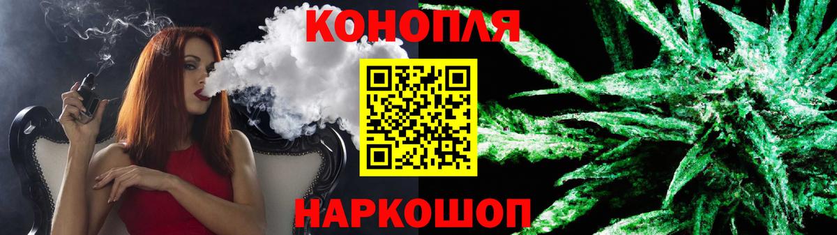 Каннабис AK-47 Ковров